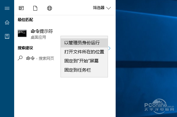 请求的操作需要提升